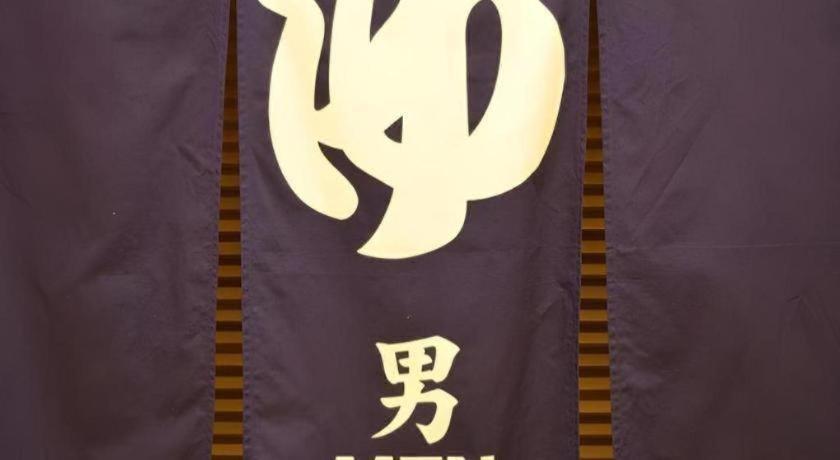Takeo Onsen Heights Hotel Eksteriør billede